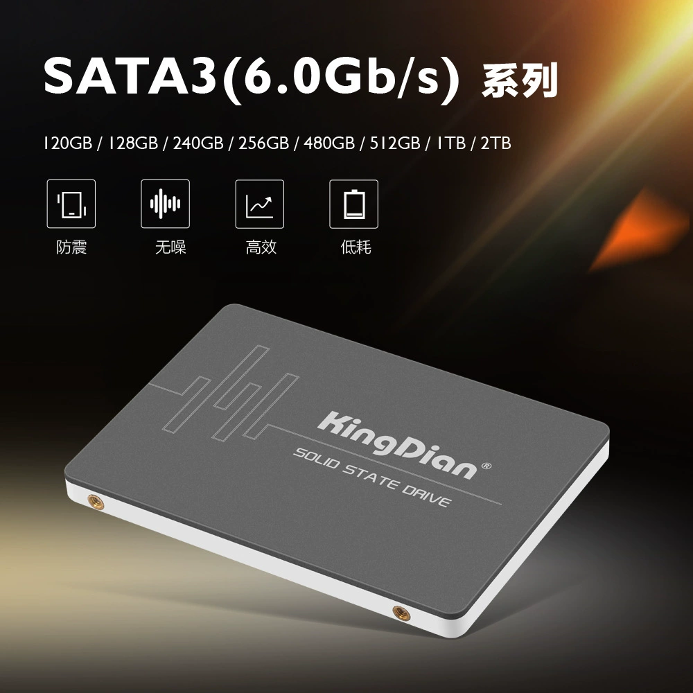 Жесткий диск SSD 2.5 дюйма 120 ГБ, скоростной портативный внутренний SSD