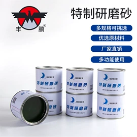 磨头;抛光轮;其他磨具