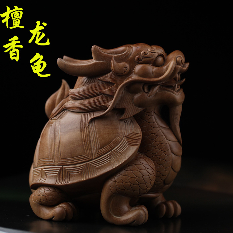 印度老山檀香木手工雕刻龙龟摆件檀香木雕像室内玄关家居文玩摆件