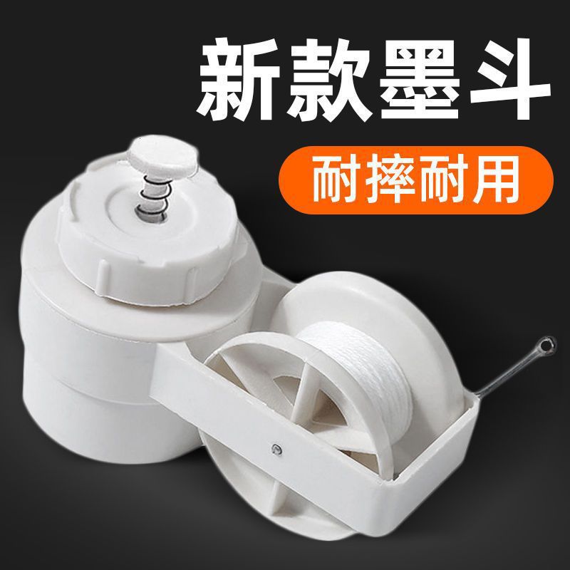 老式pvC塑料墨斗耐摔手动手摇式木工划线器装修施工弹线棉线