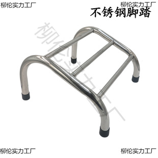 Shampoo Bed Accessories, Barber Chair Footrest, Household Floor-Standing Removable Footrest, Hairdressing Chair, Stainless Steel Leidezhu