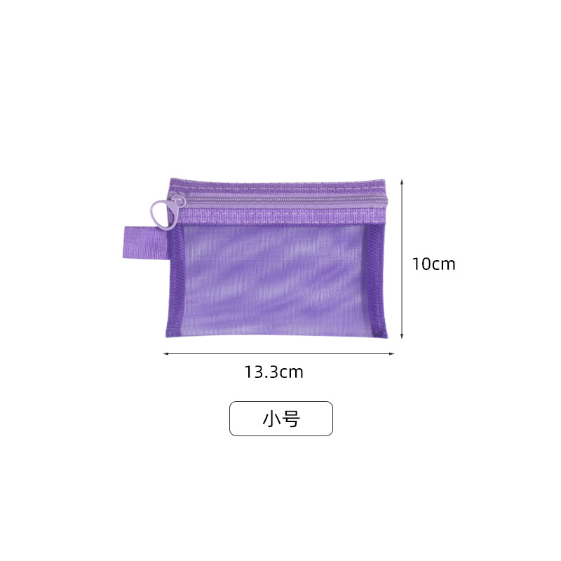 보라색 트럼펫