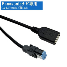 �m�������Strada���� USB���^����늾�USB��늾�CA-LUB200D