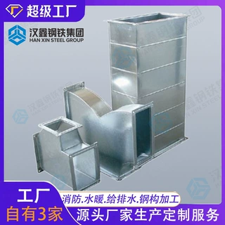 共板法兰角铁风管暖通工程方形镀锌风管定制镀锌风管通风管厂家