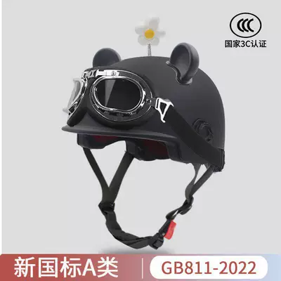 Helmet, Adjustable Half Helmet – Motosiklet kaskı (dəbilqə)