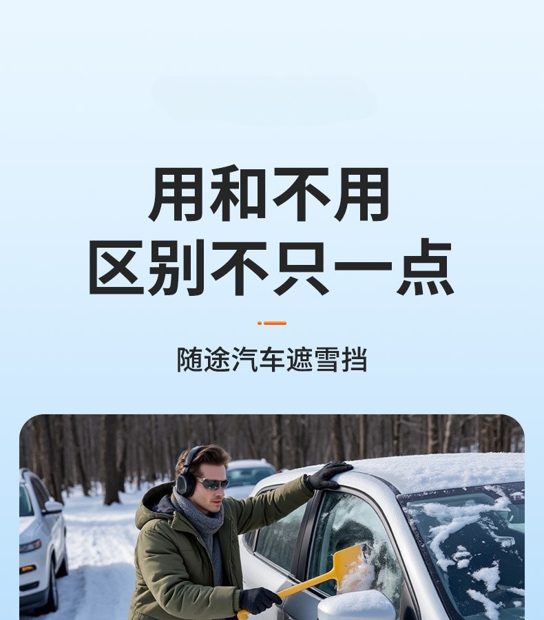 Snow-blocking car cover, front shield, insulated sunshade, thickened Oxford fabric, waterproof, winter car snow cover, exclusively for cross-border sales