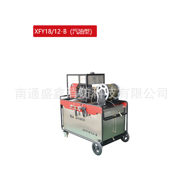 移动式细水雾灭火装置XFY1812-B日本本田动力汽油机 推车灭火装置