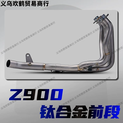 Kawasaki Z900 17-25 Motorcycle: Motorcycle exhaust pipe