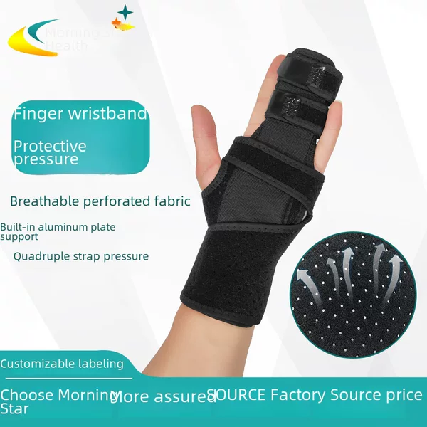Palm Protector for Sports and Fitness, Finger Joint Sprain, Tendon Sheath Strain Recovery, Breathable Strap, Fixed Palm Brace