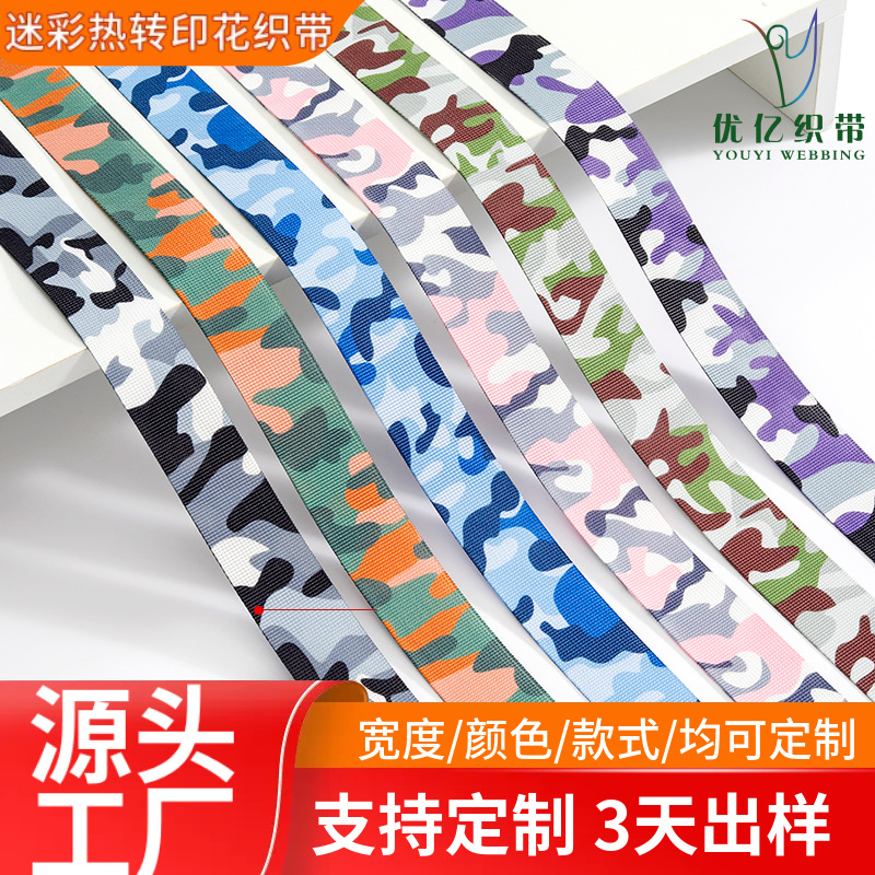 Camuflamiento impresión digital bolsa correa de tela al aire libre cinturón de montaña cinturón de color gradiente artículos de mascotas accesorios de ropa