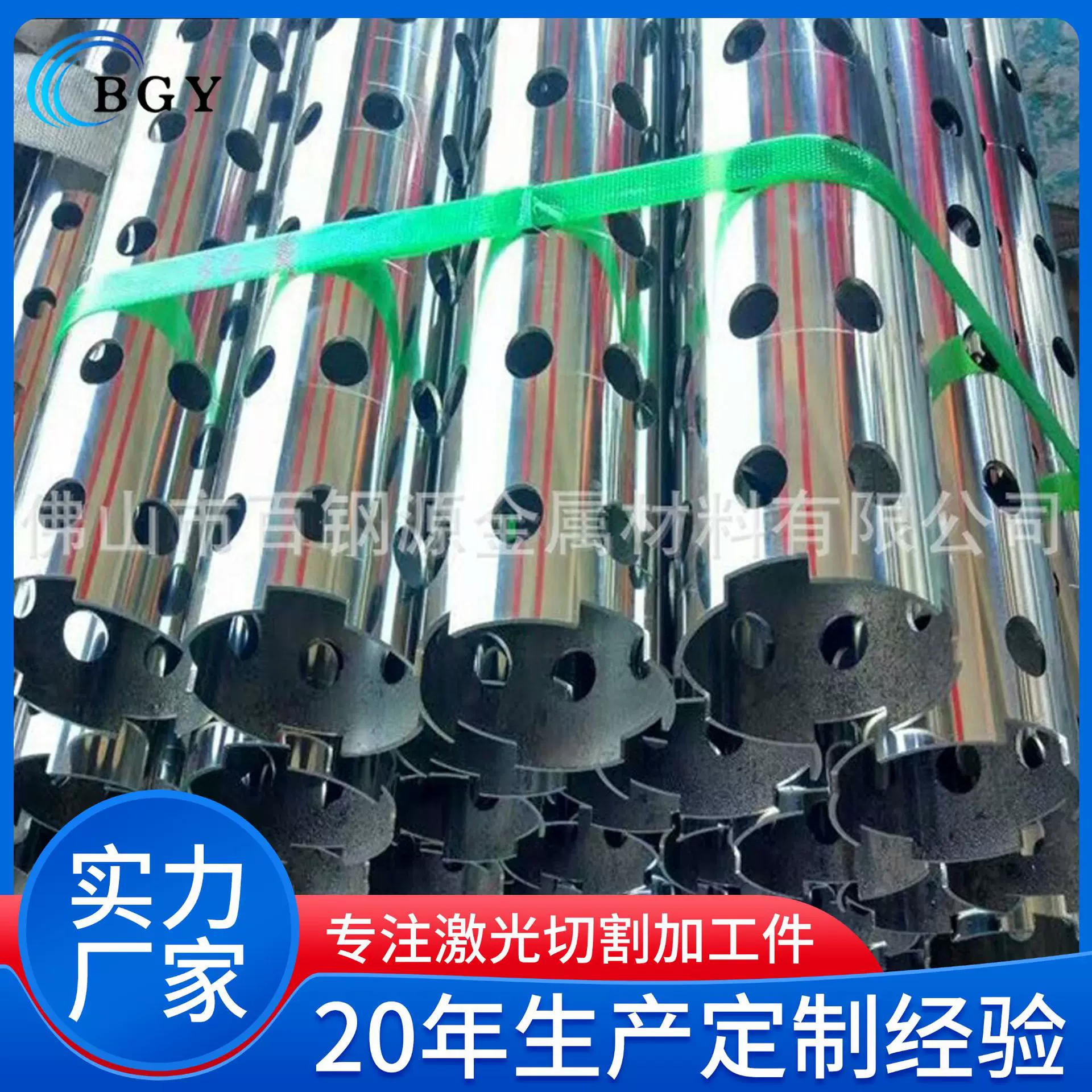 304不锈钢管打孔 三维激光切割不锈钢圆管开孔 激光开槽 尺寸精准