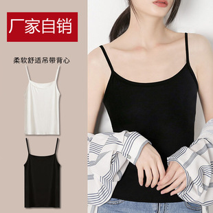 [Hot Selling] Four Seasons Basing Beautiful Back Sleeveless Inner Wear Chic Beautiful Top Ins Strapless Small Camisole Women