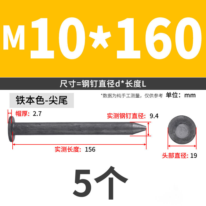 clavos de tierra clavos de acero clavos de asfalto clavos de carretera clavos de tierra fijos clavos de acero grueso