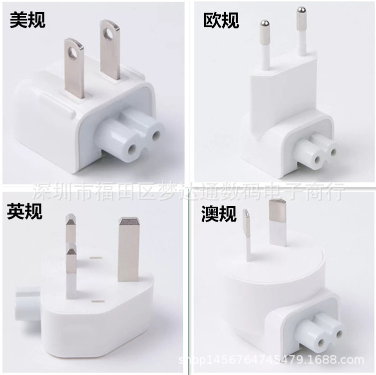 Universal adapter for Apple IPAD charger adapter laptop power adapter unfolding