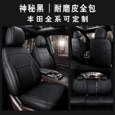Seat Covers, Full Coverage, Modelə uyğun (Original) oturacaq örtükləri - original-car-texture-customized-mysterious-black-wear-resistant-leather-dedicated-car