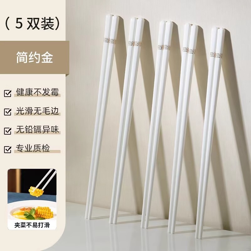景德镇陶瓷筷子家用优质防霉耐高温易清洗2025新款|undefined