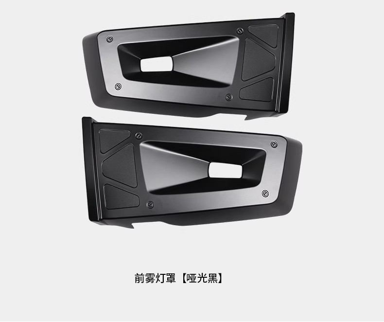 Suitable for tank 400Hi4t front face mecha fog lamp protective cover blackening decoration special appearance set accessories
