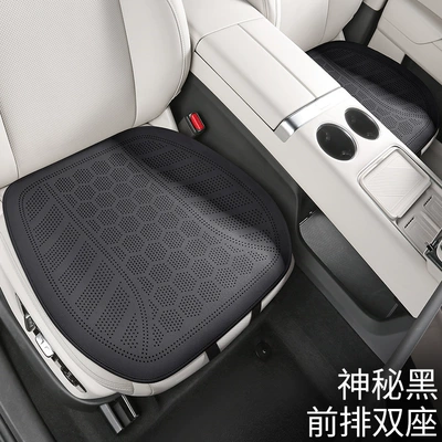 Four Seasons Pad — of Three Small Pieces - mysterious-black-2-square-mats