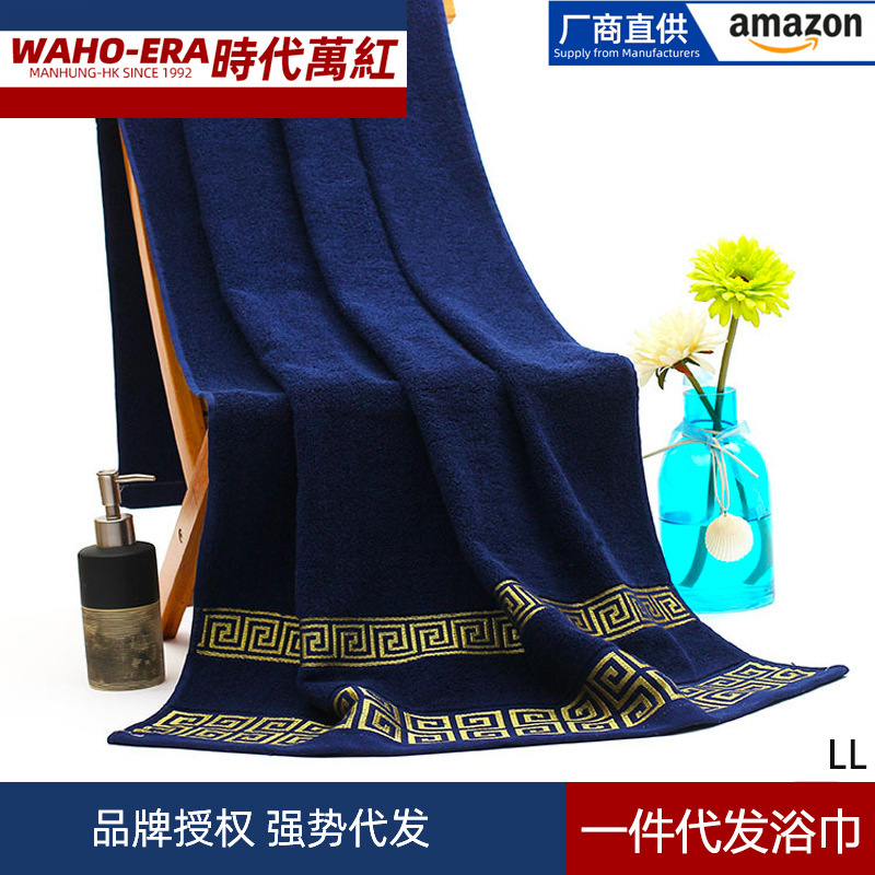 Cotton Thickened Bath Towel 140 Cotton Adult Men's and Women's Large Towel Household Whole Body Wrap Towel Absorbent White