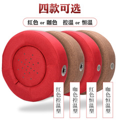 Moxibustion futon cushion, moxibustion instrument, fumigator, household moxibustion instrument, hip cushion, stool, seat, one piece drop shipping