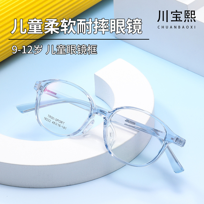 48 Youth Eyeglasses with Pin-In Air Cushion Nose Pads, Student Prescription Glasses, Children's Eyeglass Frames, Wholesale in Stock 48 Youth Eyeglasses with Pin-In Air Cushion Nose Pads, Student Prescription Glasses, Children's Eyeglass Frames, Wholesale in Stock