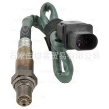 羳ñE230 E280 E350eL E300LE200LOxygen Sensor