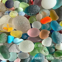 磨砂海玻璃考古挖宝淘金矿糖果石混色鱼缸造景底砂彩色琉璃石