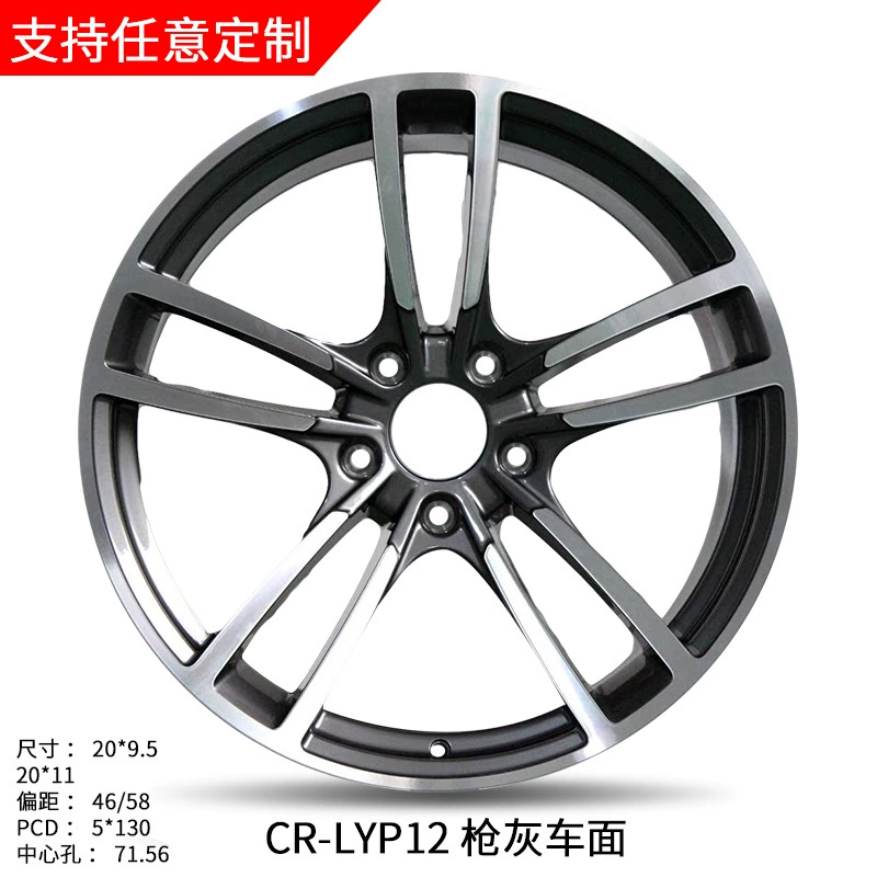 Применимо к Porsche Cayenne Macan Panamera 20/21-дюймовому forged wheel hub steel control