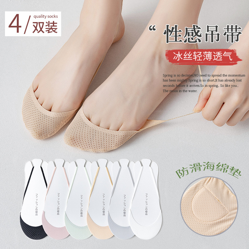 High-heeled shoes socks women's summer thin single-layer shoes invisible socks summer suspenders forefoot boat Socks women's toe socks High-heeled shoes socks women's summer thin single-layer shoes invisible socks summer suspenders forefoot boat Socks women's toe socks