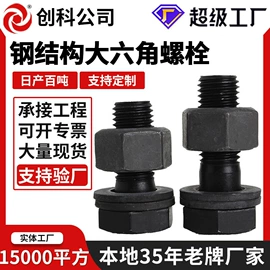 螺栓;螺母;销及键