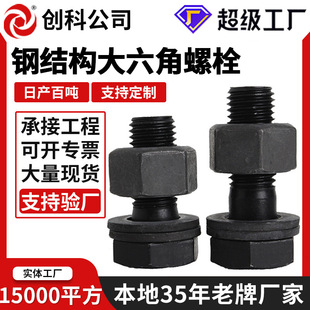 䓽Y����������˨10.9s��䓽Y��Ť����˨�l�ڸߏ��ȴ�������˨