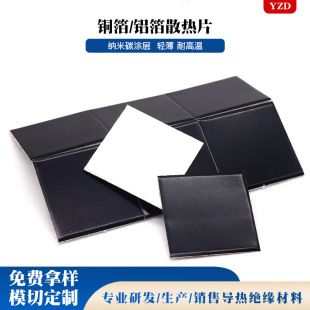 ���S���������p�控����zʯīϩ�X��,�p�挧�����Ƭ�ď�ɢ��Ƭ