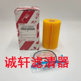 滤芯;机油滤清器