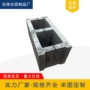 方格艺术双孔多孔空心砖