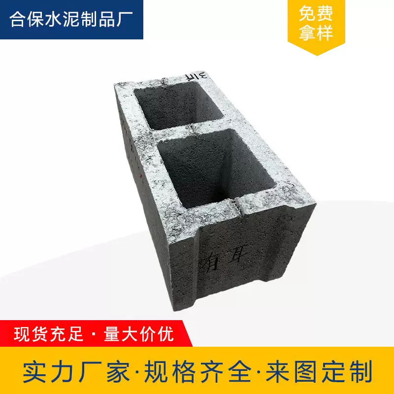 网红双孔水泥空心砖构件砖装饰砖砌墙艺术造景墙多孔混凝土方格砖