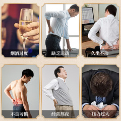 Li Shizhen's Suoyang-tonifying foot patch, Men's Shenbao patch, which strengthens the body and strengthens the kidneys, Fuyang patch, acupoint foot patch, and prostate patch