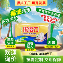 ϴo׼Ã225g坍͸]Slȥ