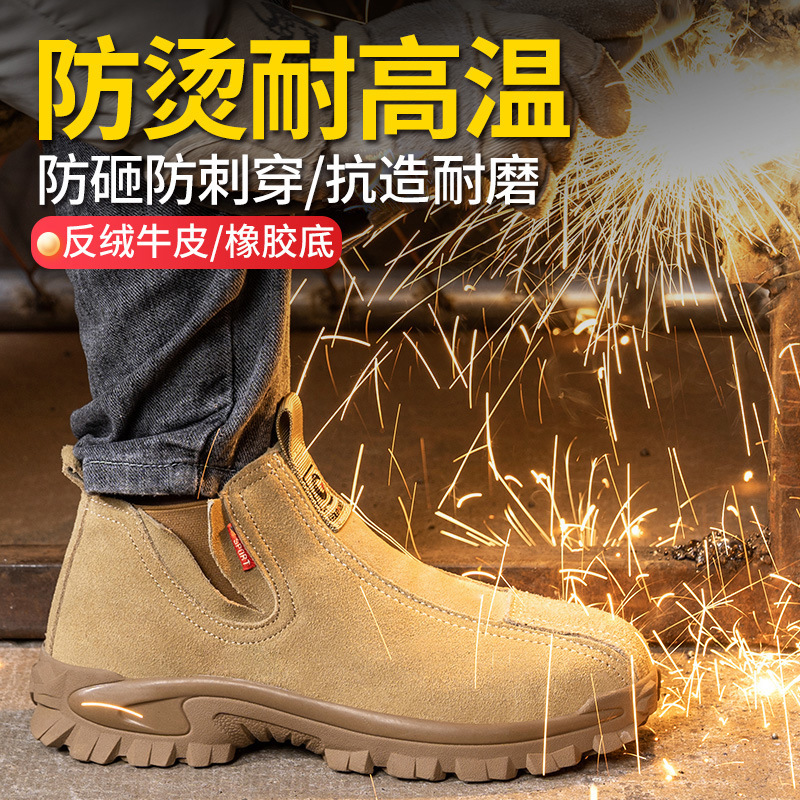 349 고온 저항 방지 스매싱 방지 피어싱 용접기 신발; 37