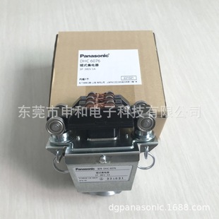 Panasonic Collector Dhc6076 Dhc6175 Dhc6276 Dhc6185 Dhc6195 Pulley Negotiation