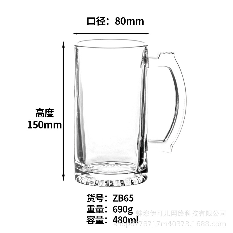 QMZB65 (박스당 24개)