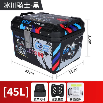 trunk large capacity trunk: Electric car tail box - 45l-glacier-knight-black-shock-absorbing-base-lining-45l