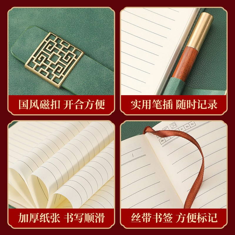 Guochao a5 ノートブックカスタムビジネスギフトボックスセットレトロメモ帳企業ランドマーク印刷可能なロゴ|undefined