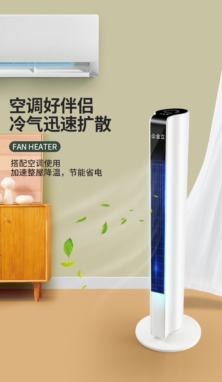 立式吹风机详情0418_12