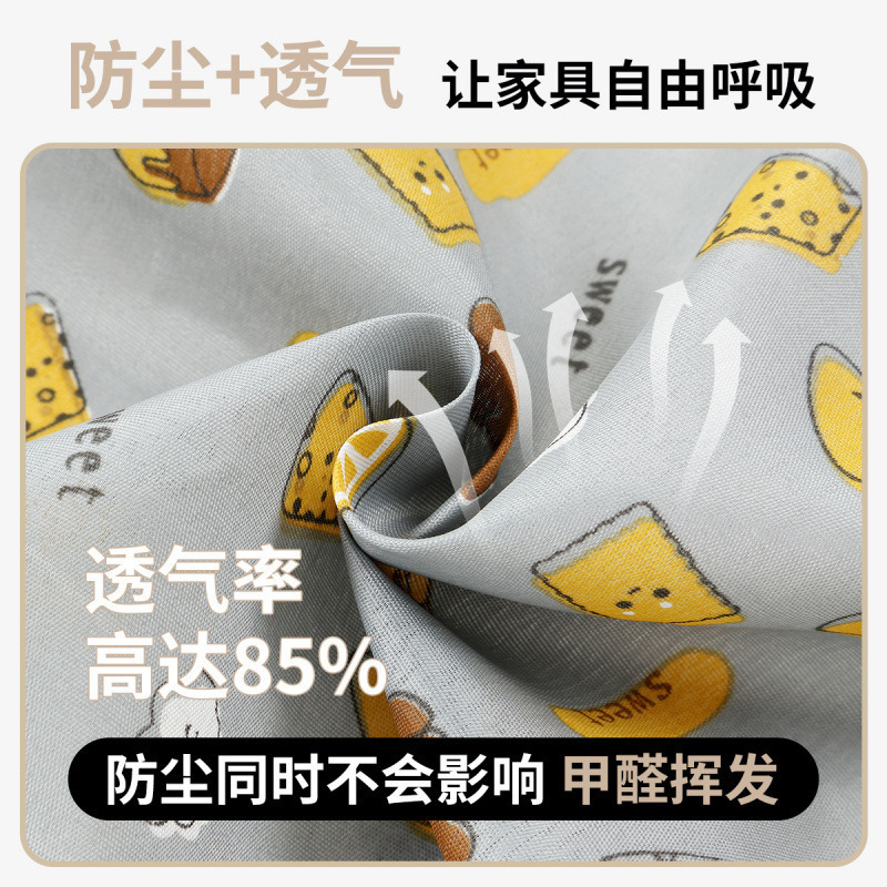 新家具防尘布遮盖防灰尘沙发床防尘保护罩家用挡灰布遮尘布大盖布|undefined