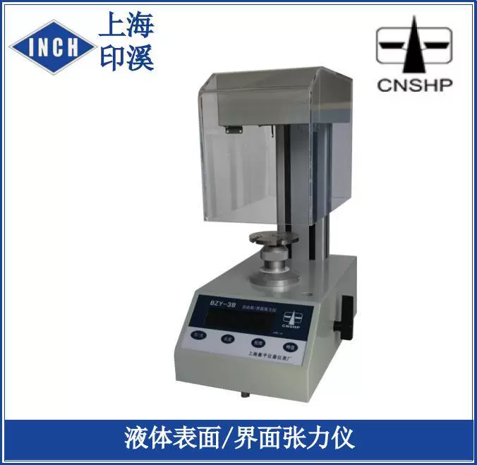 Измеритель натяжения интерфейса измерителя поверхностного натяжения жидкости BZY-3B Диапазон измерения: 0-400 мН/м