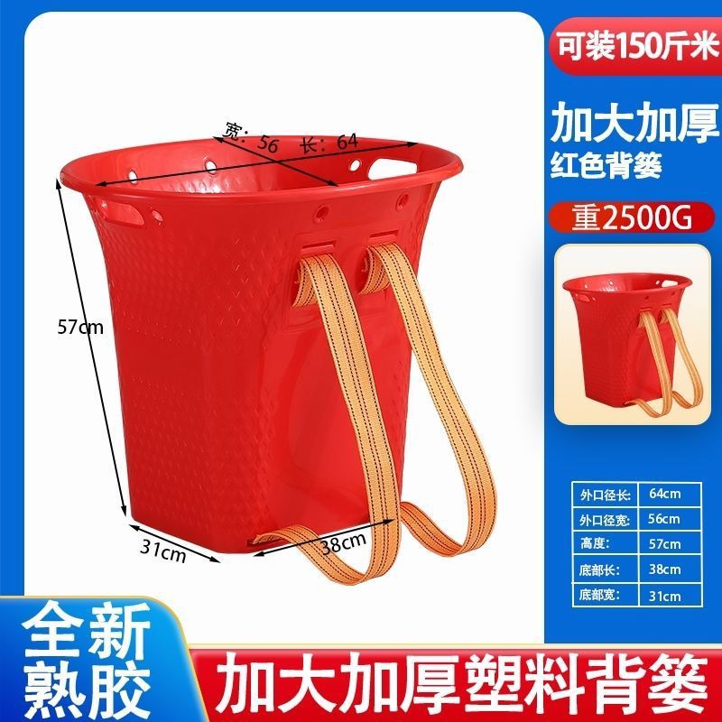 加厚加大塑料背篓赶集农用采摘背篼成人买菜篮子仿编织钓鱼收纳|undefined