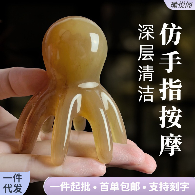 Octopus Eight-Claw Comb Head Therapy Meridian Tool Massage Claw Wide-Tooth Comb Scraping Stick Gua Sha Hair Washing Magic Tool Octopus Eight-Claw Comb Head Therapy Meridian Tool Massage Claw Wide-Tooth Comb Scraping Stick Gua Sha Hair Washing Magic Tool