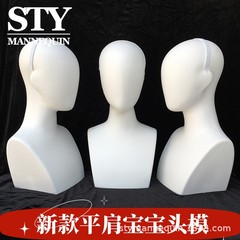 毛娘COSかつら平肩モデル頭抽象芸術ダミー女性頭モデルショーウインドー展示マフラー帽子スタンド