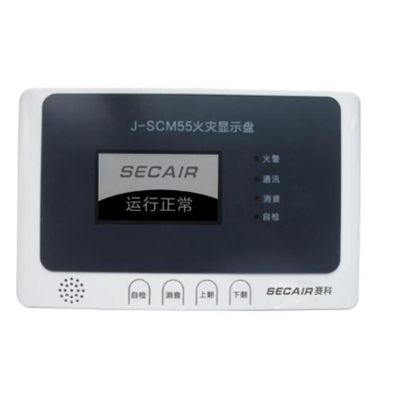 消防火灾显示盘   J-SCM55