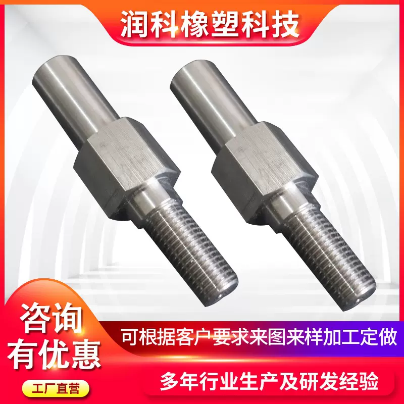 工厂供应 不锈钢滚动轴 不锈钢转动轴 不锈钢非标轴 量大从优